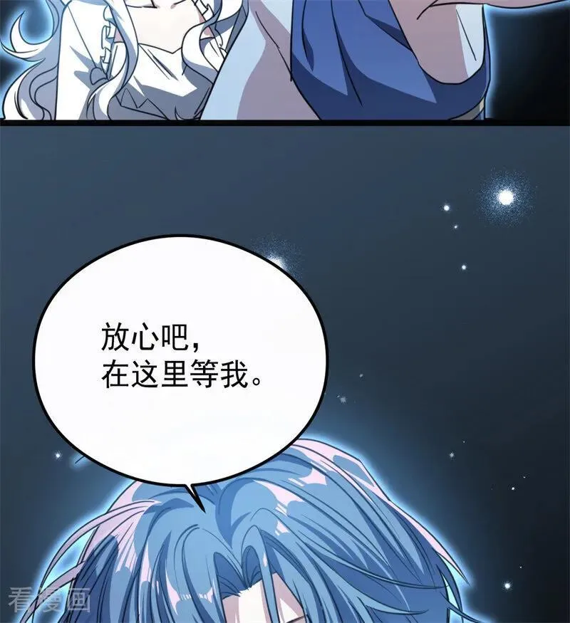 第31话 骑士或海妖 第116页