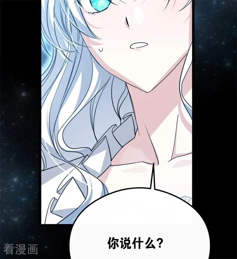 第31话 骑士或海妖 第119页