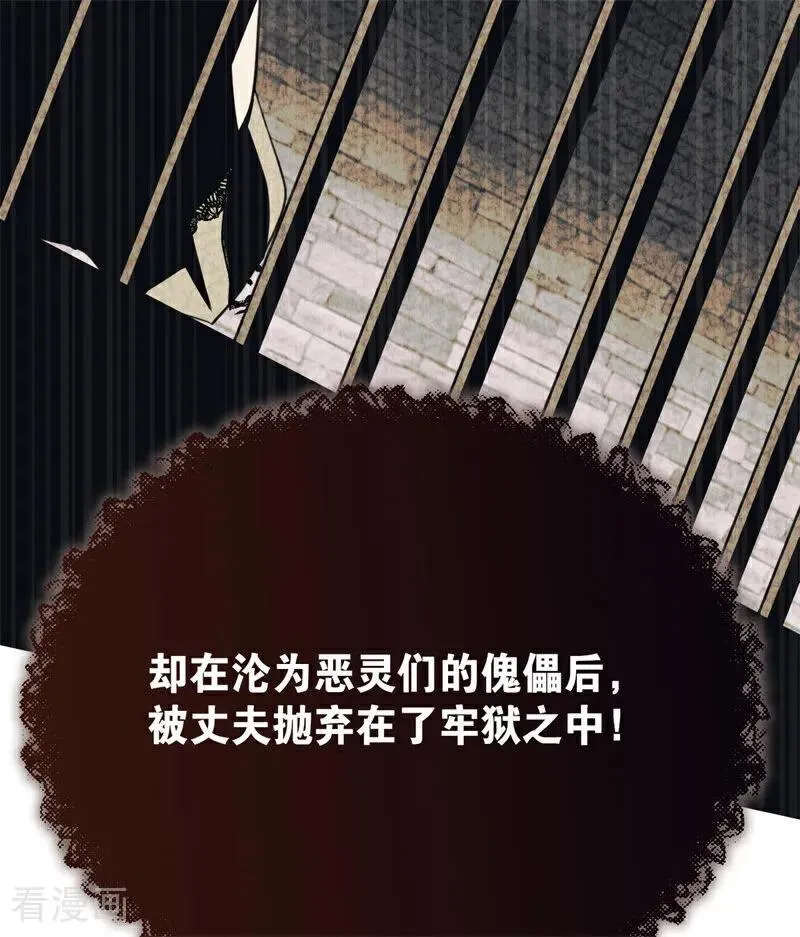 第32话 承认吧，你爱我 第10页
