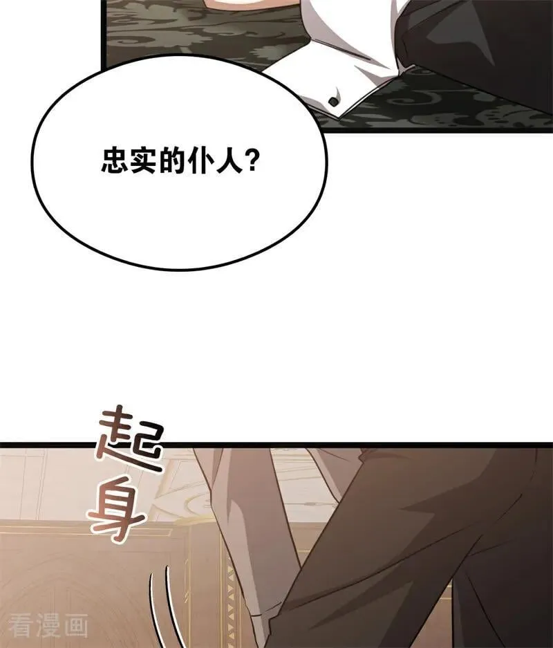 第32话 承认吧，你爱我 第39页