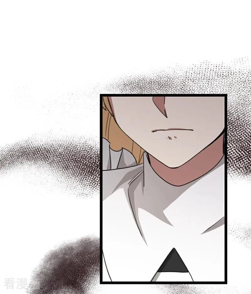 第32话 承认吧，你爱我 第55页