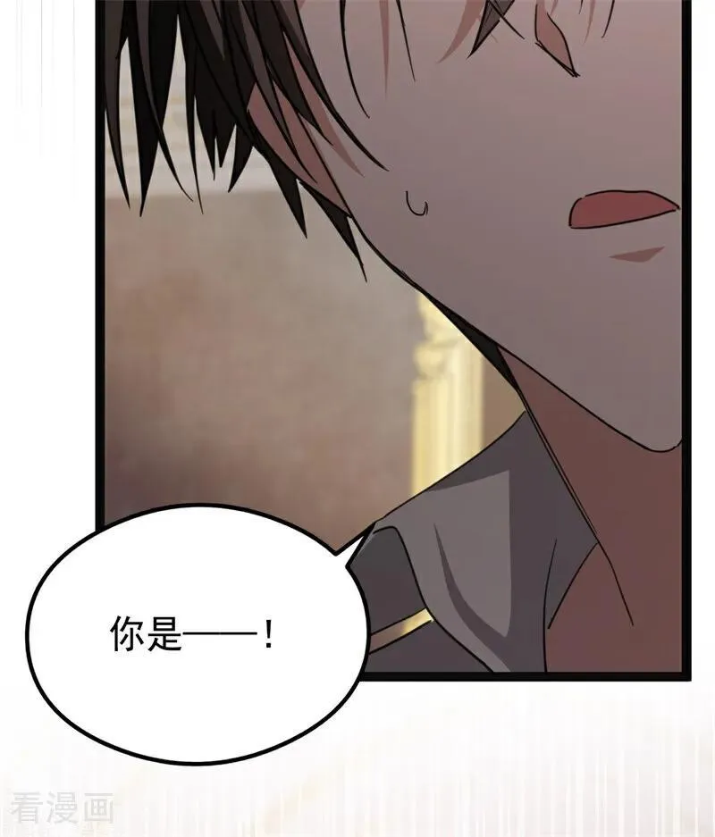 第32话 承认吧，你爱我 第115页