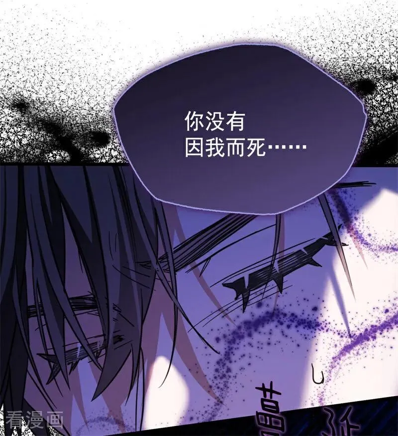 第33话 背后的人 第19页