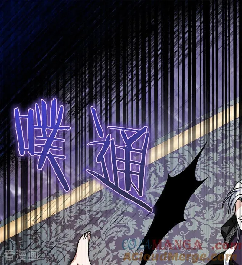 第33话 背后的人 第21页