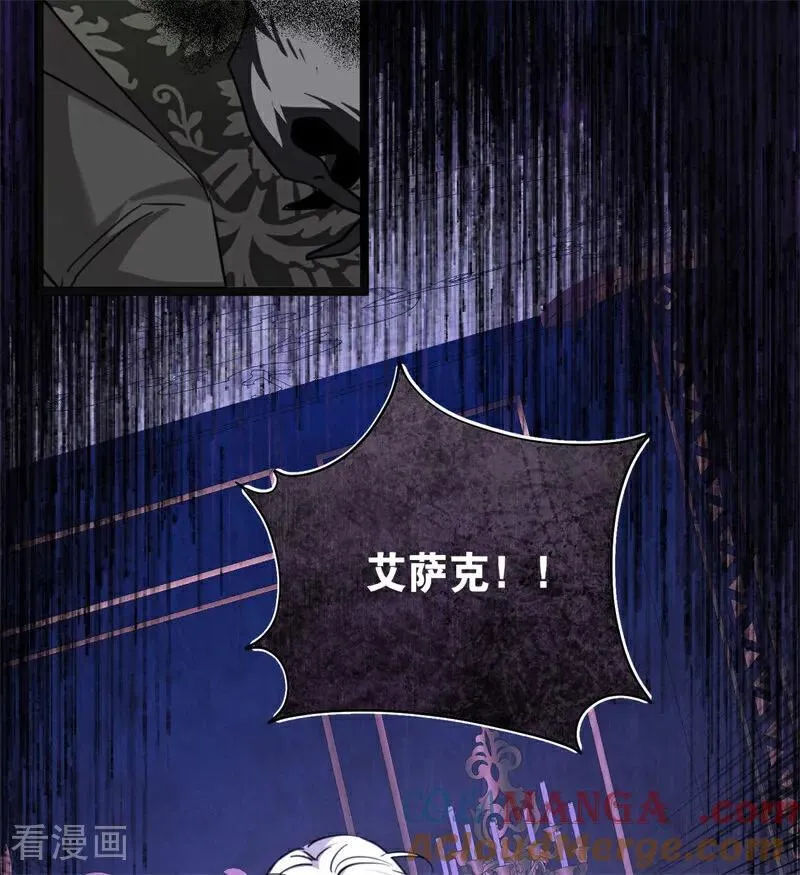 第33话 背后的人 第25页