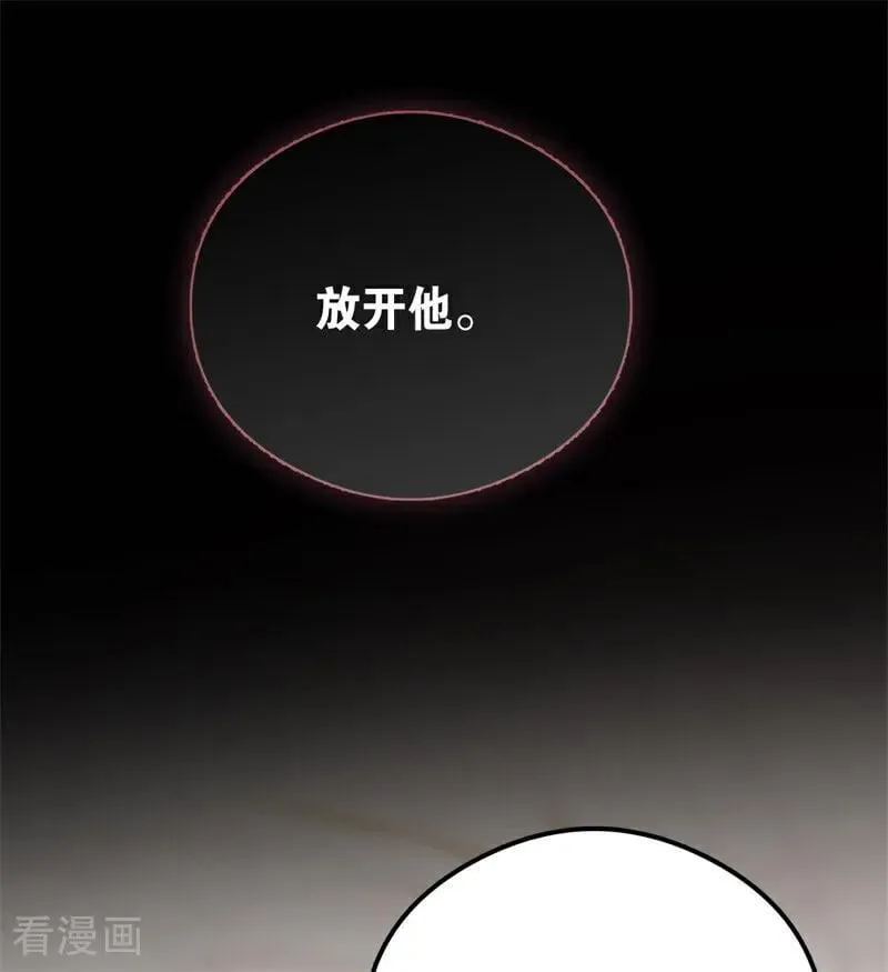 第33话 背后的人 第28页