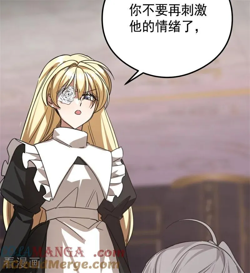 第33话 背后的人 第29页