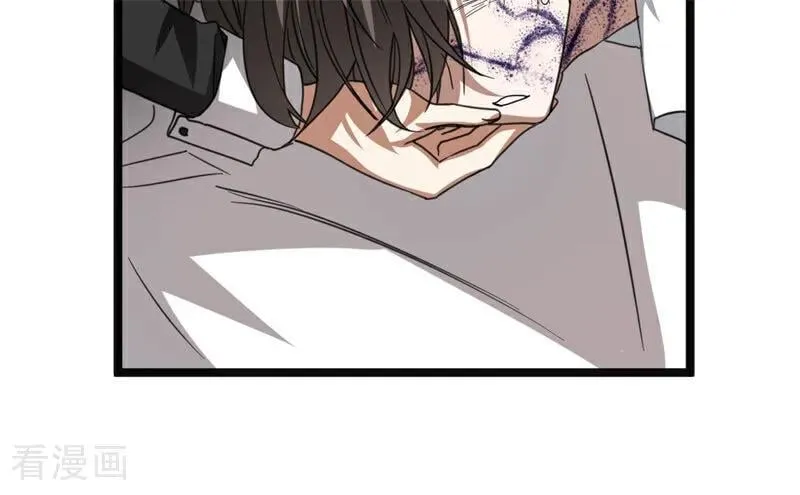 第33话 背后的人 第34页