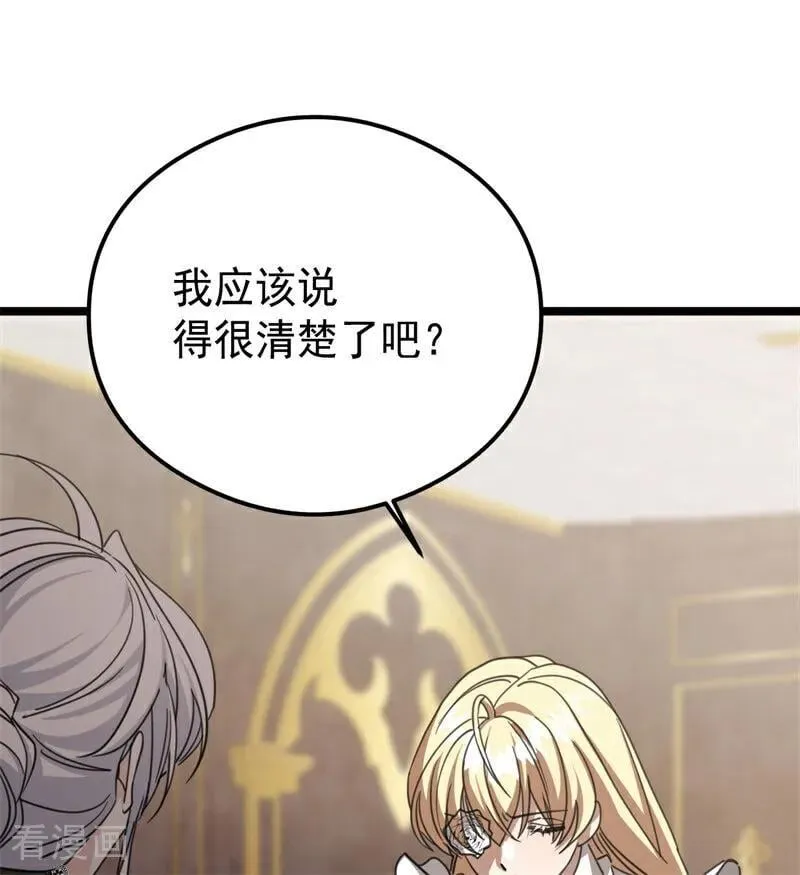 第33话 背后的人 第35页