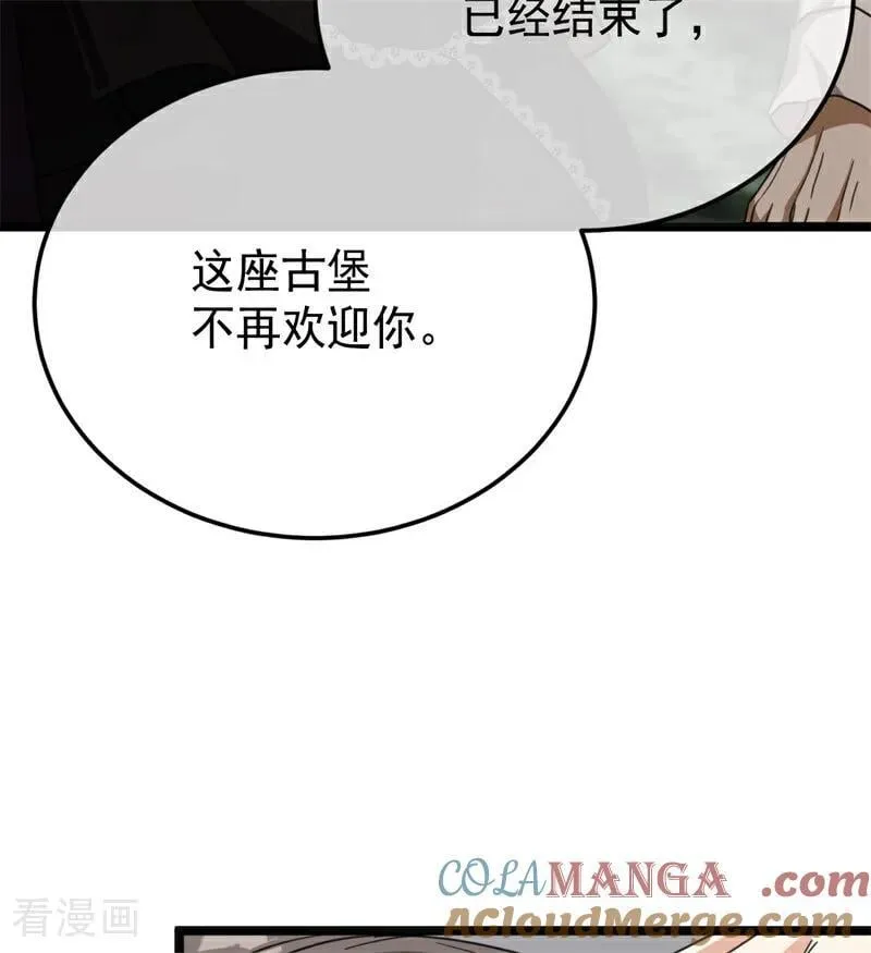 第33话 背后的人 第37页