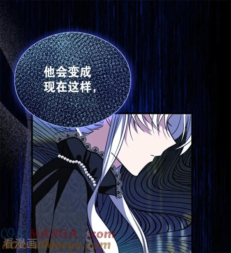 第33话 背后的人 第41页