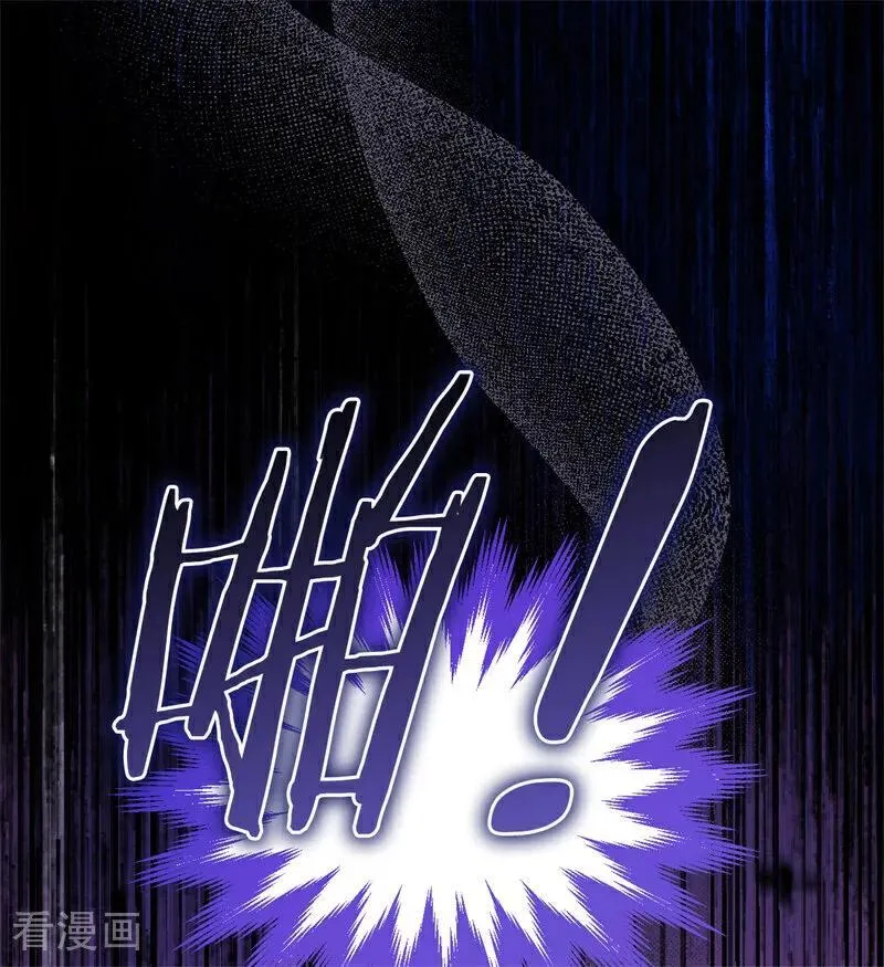 第33话 背后的人 第43页