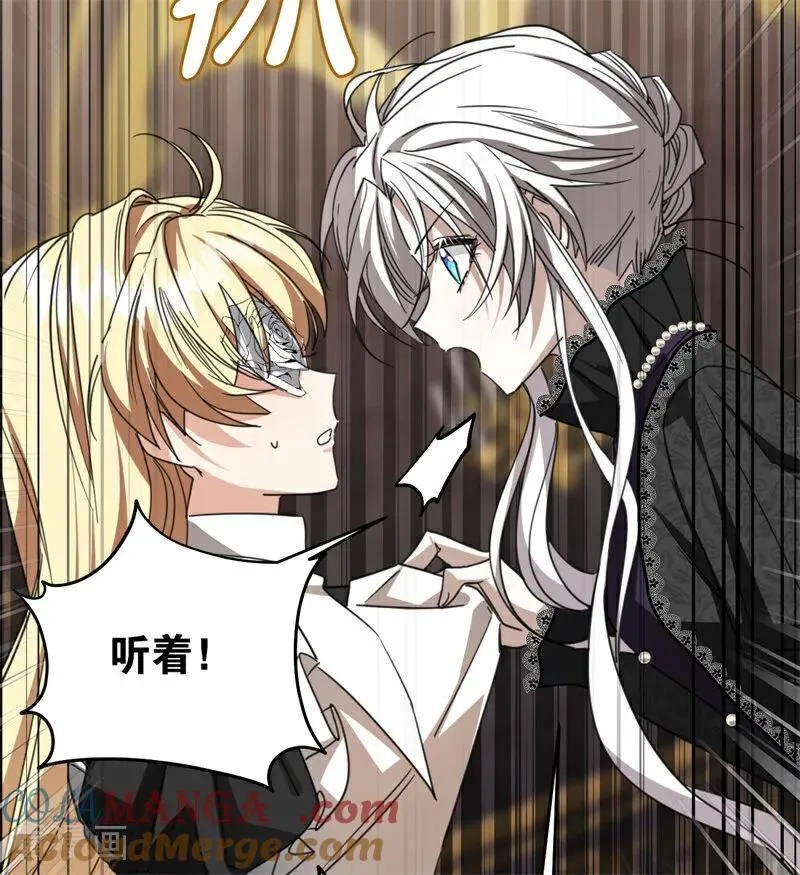 第33话 背后的人 第53页