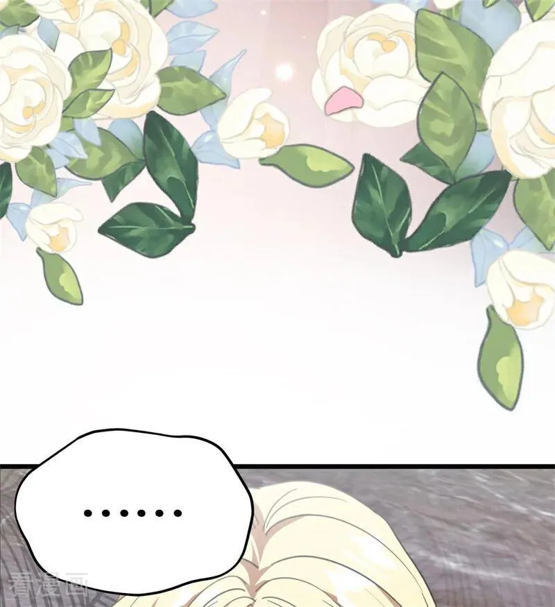 第33话 背后的人 第62页