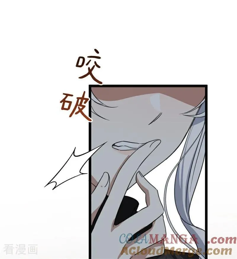 第33话 背后的人 第65页