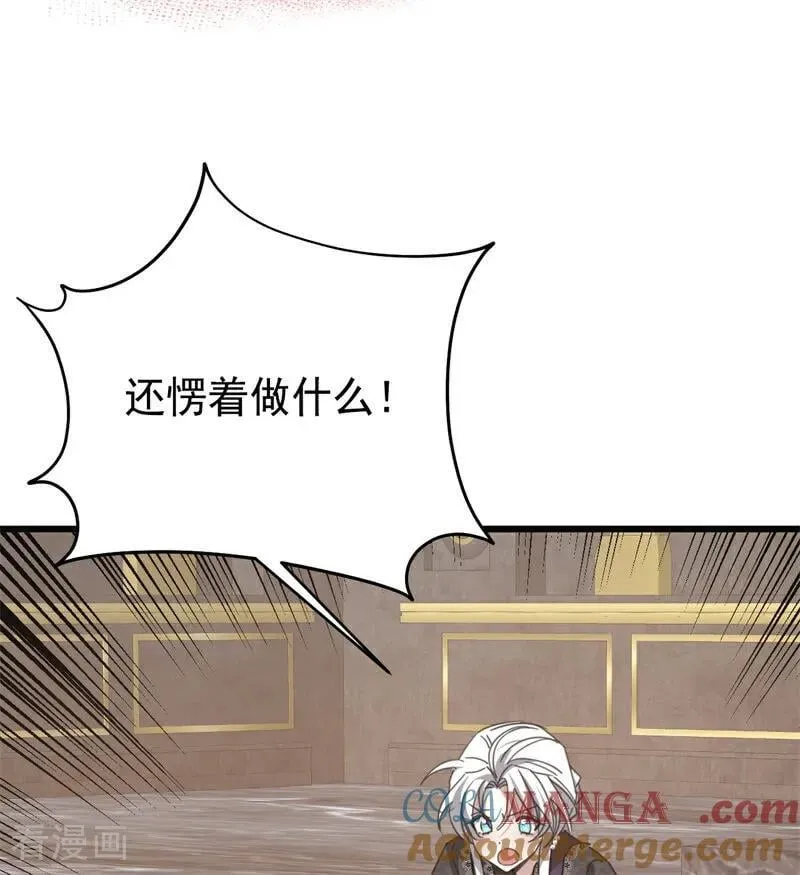 第33话 背后的人 第73页
