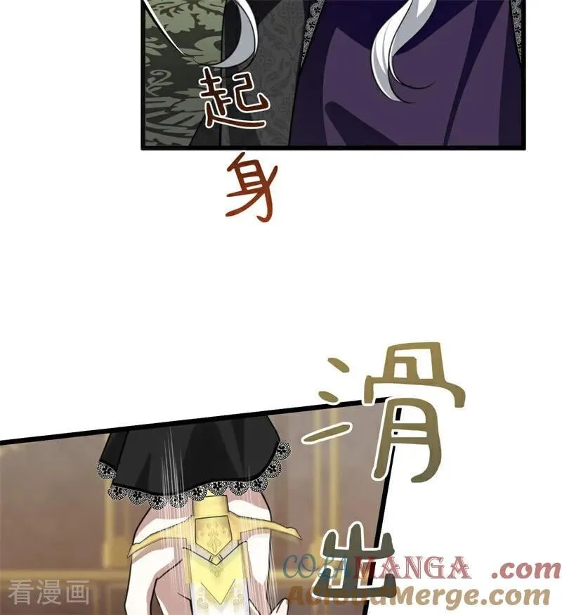 第33话 背后的人 第81页