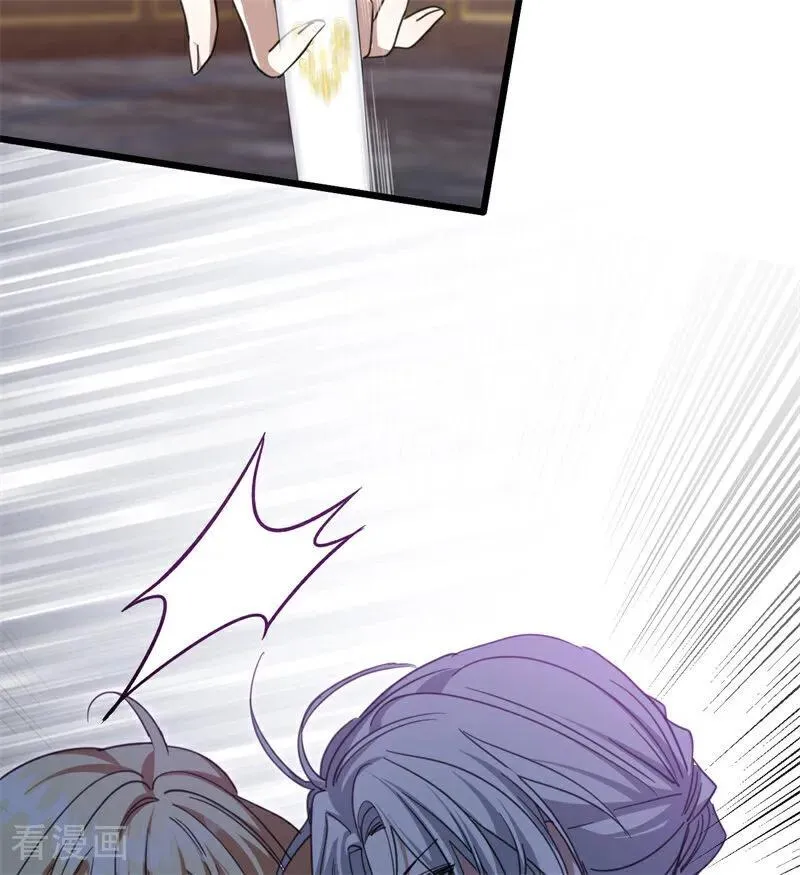第33话 背后的人 第82页