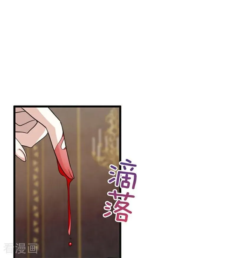 第33话 背后的人 第100页