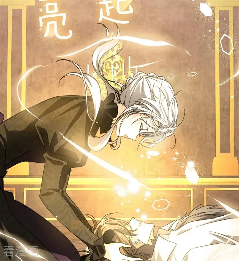 第33话 背后的人 第104页