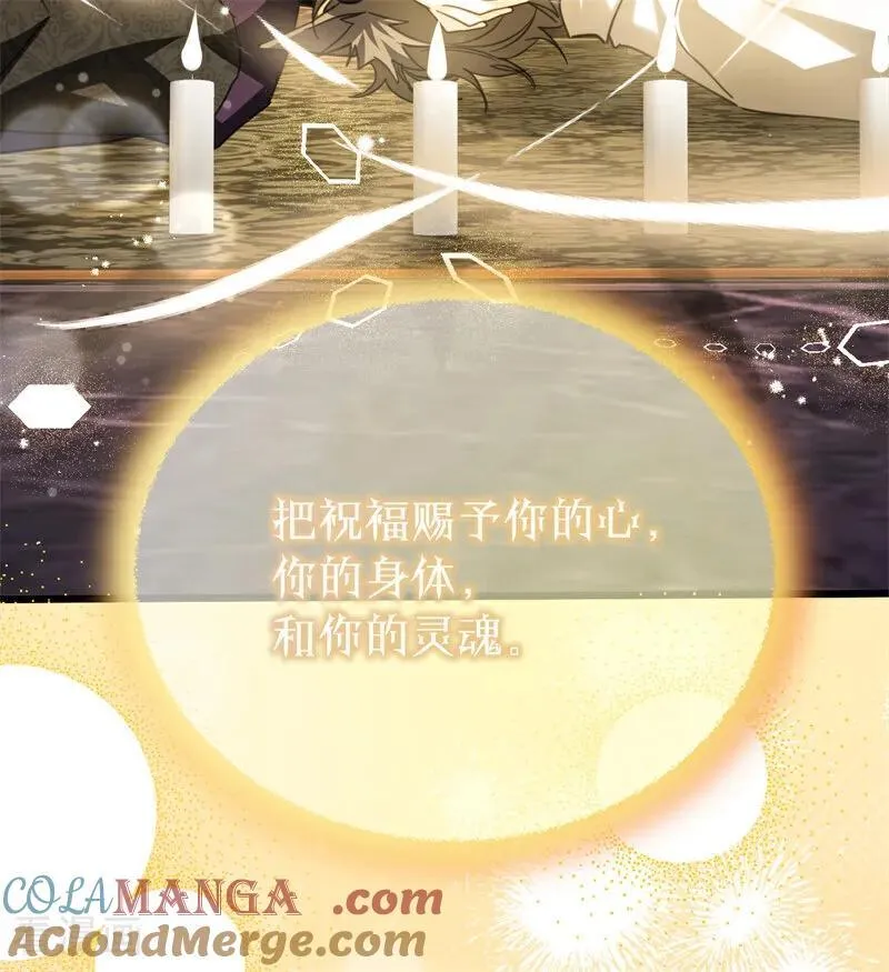 第33话 背后的人 第105页