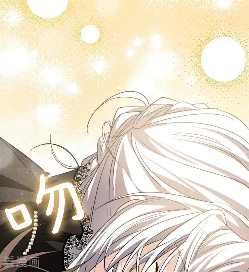 第33话 背后的人 第106页