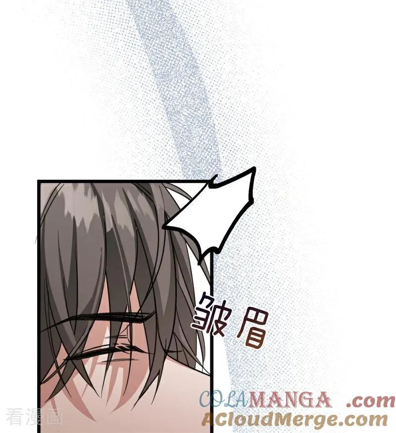 第33话 背后的人 第125页