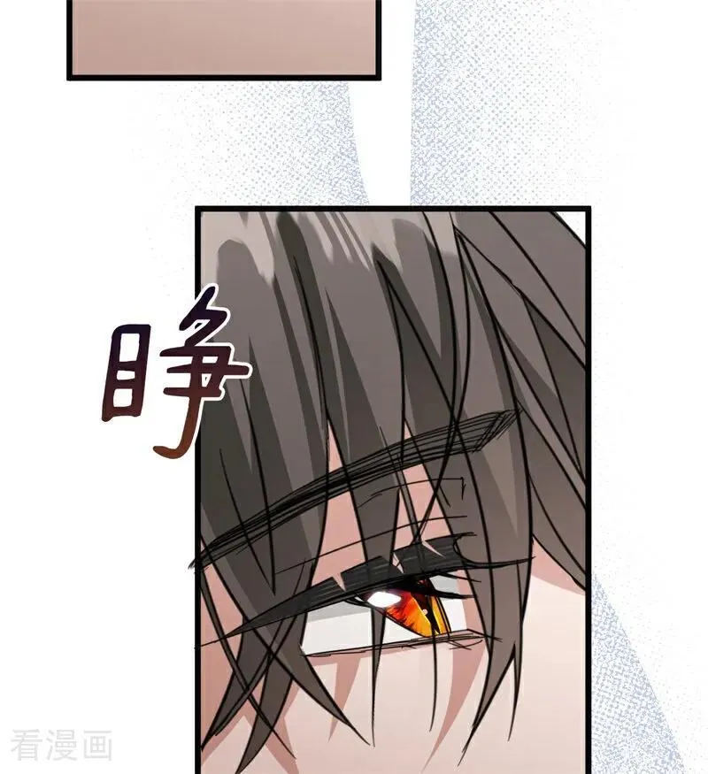 第33话 背后的人 第126页