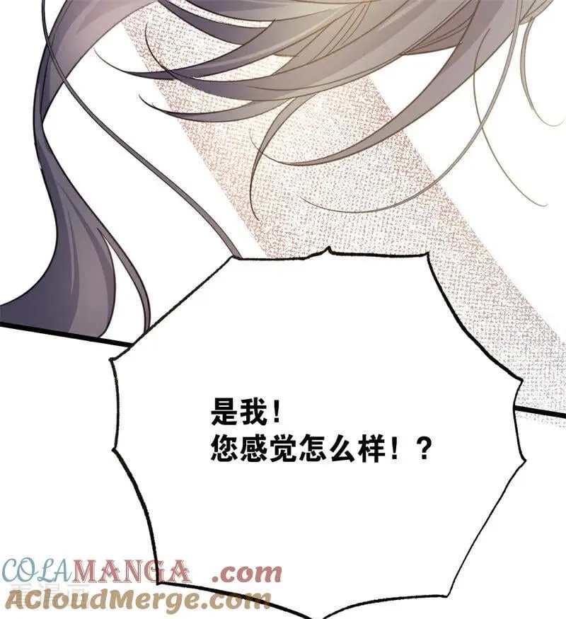 第33话 背后的人 第129页