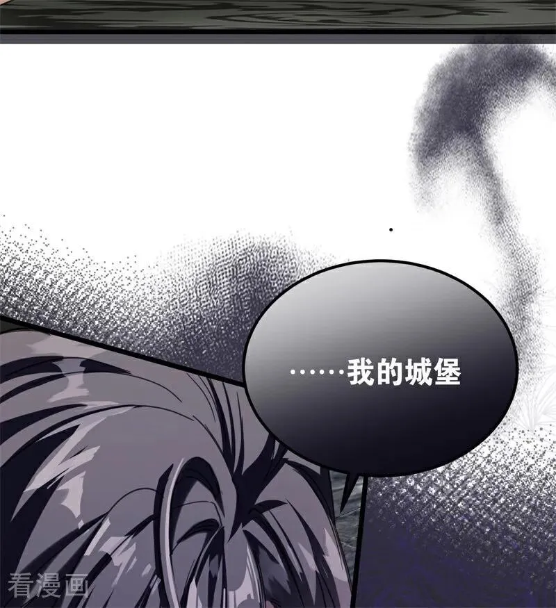 第34话 别离开我 第8页