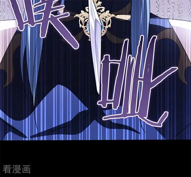第34话 别离开我 第12页