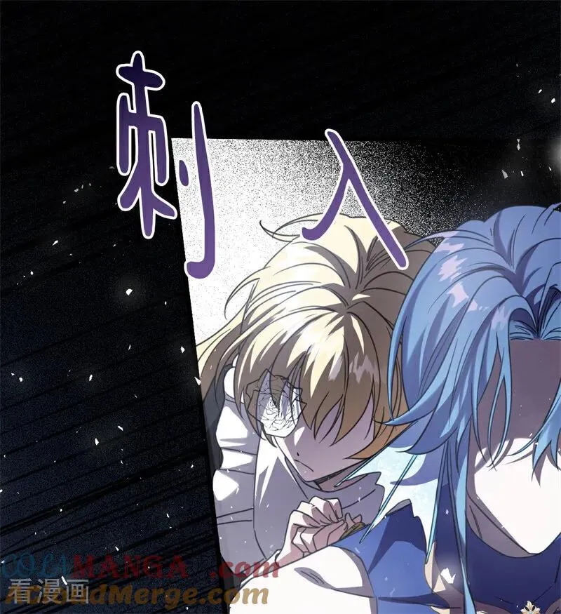第34话 别离开我 第13页