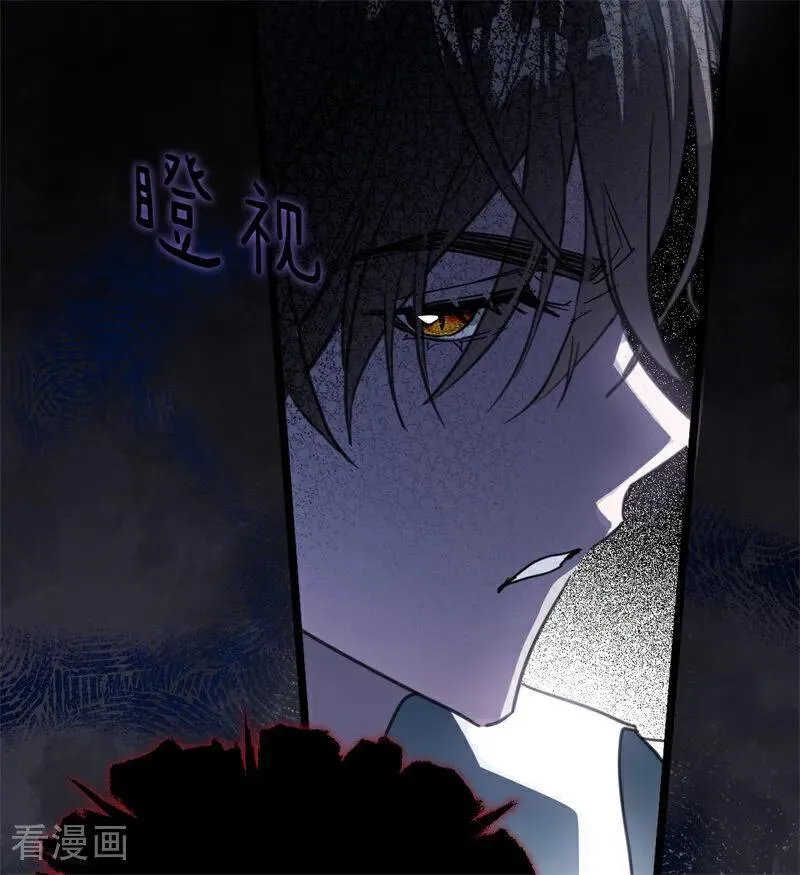 第34话 别离开我 第26页