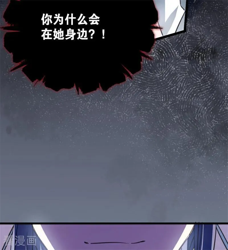 第34话 别离开我 第27页