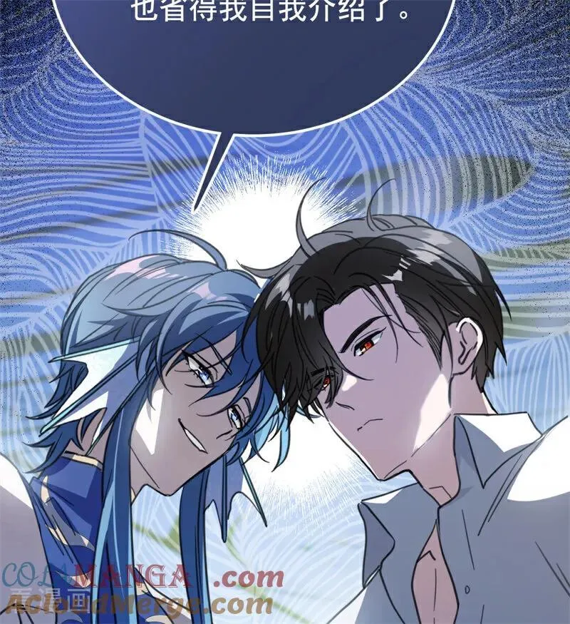 第34话 别离开我 第29页