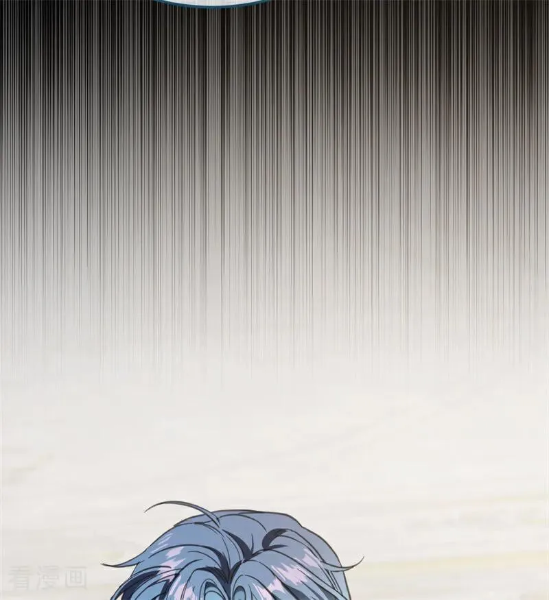 第34话 别离开我 第44页