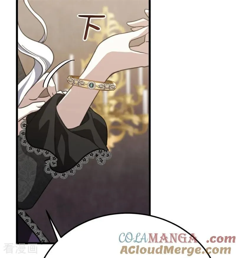第34话 别离开我 第49页