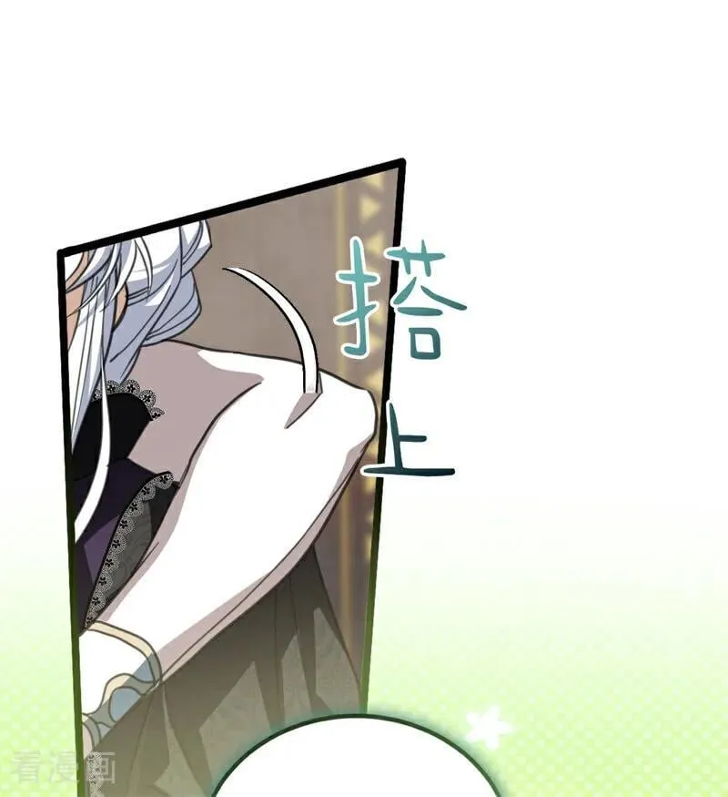 第34话 别离开我 第51页