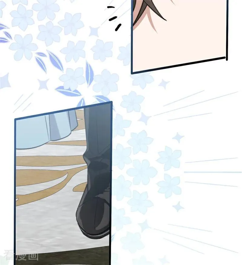 第34话 别离开我 第66页