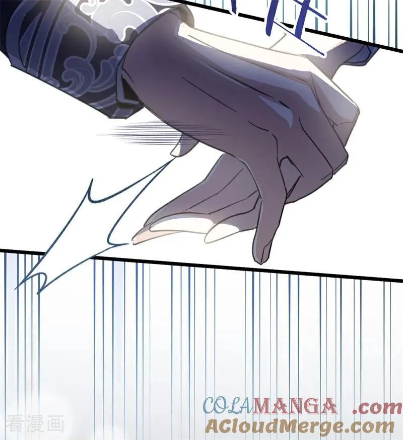 第34话 别离开我 第85页
