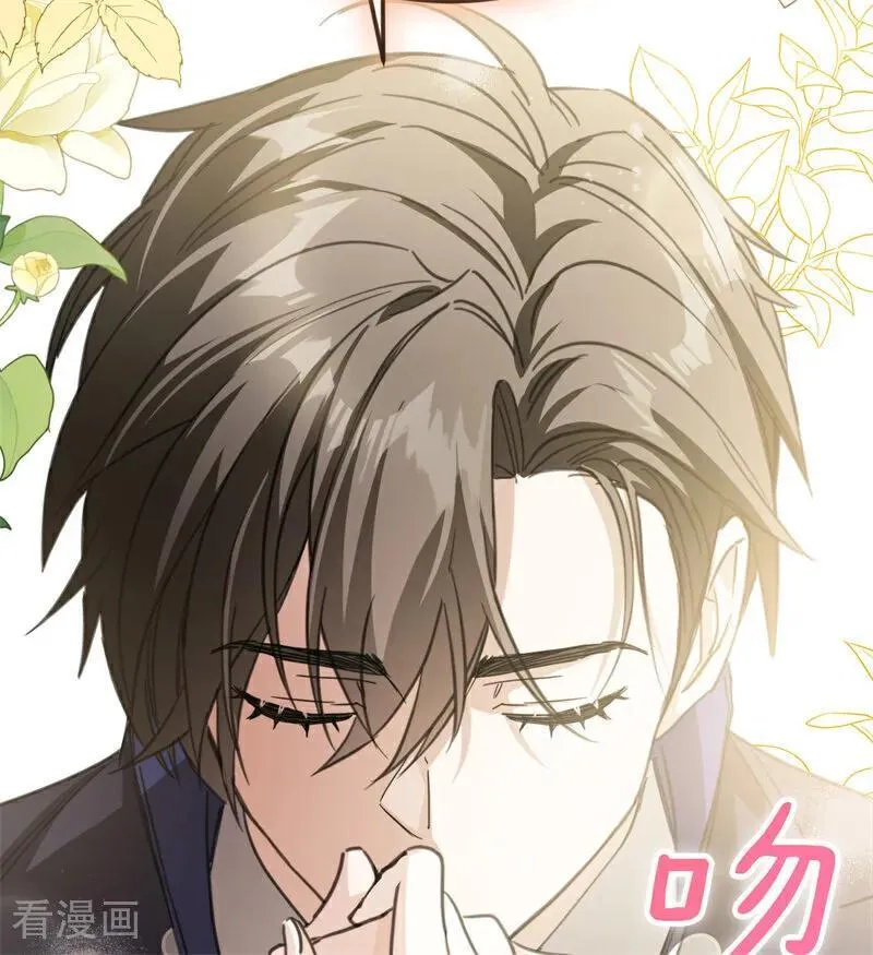 第34话 别离开我 第100页