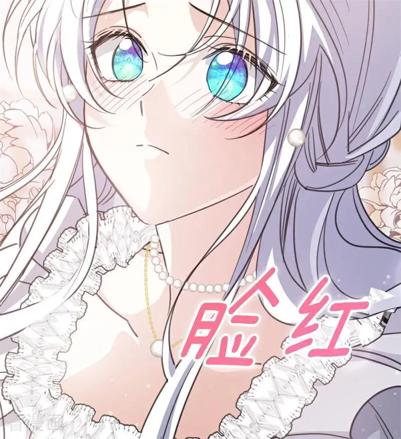 第34话 别离开我 第106页