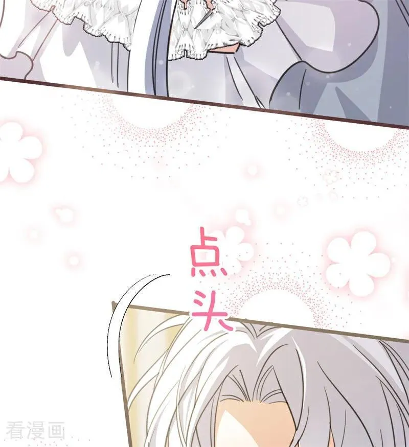第34话 别离开我 第107页
