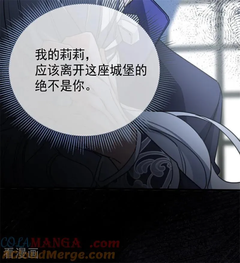 第34话 别离开我 第113页