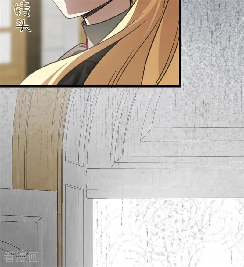 第34话 别离开我 第119页