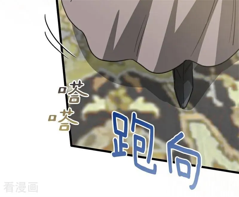 第35话 离开吧 第10页