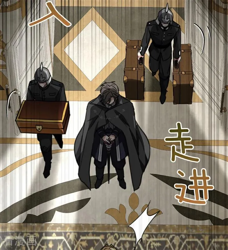 第35话 离开吧 第20页