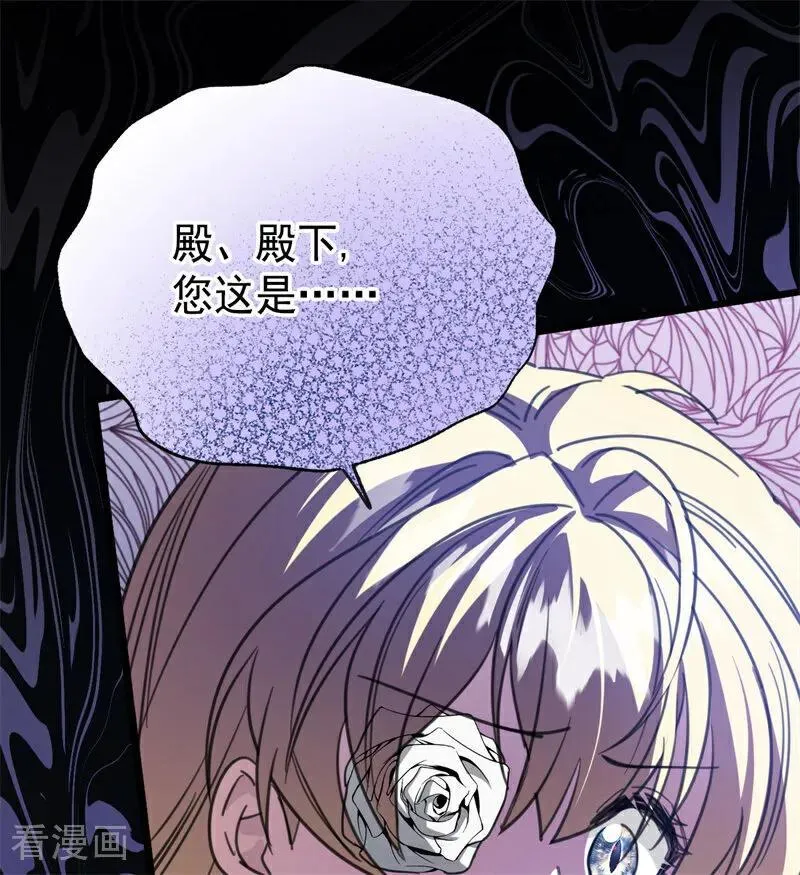 第35话 离开吧 第24页