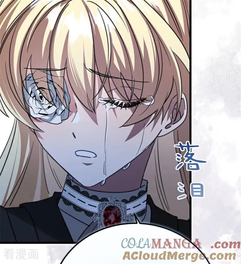 第35话 离开吧 第37页