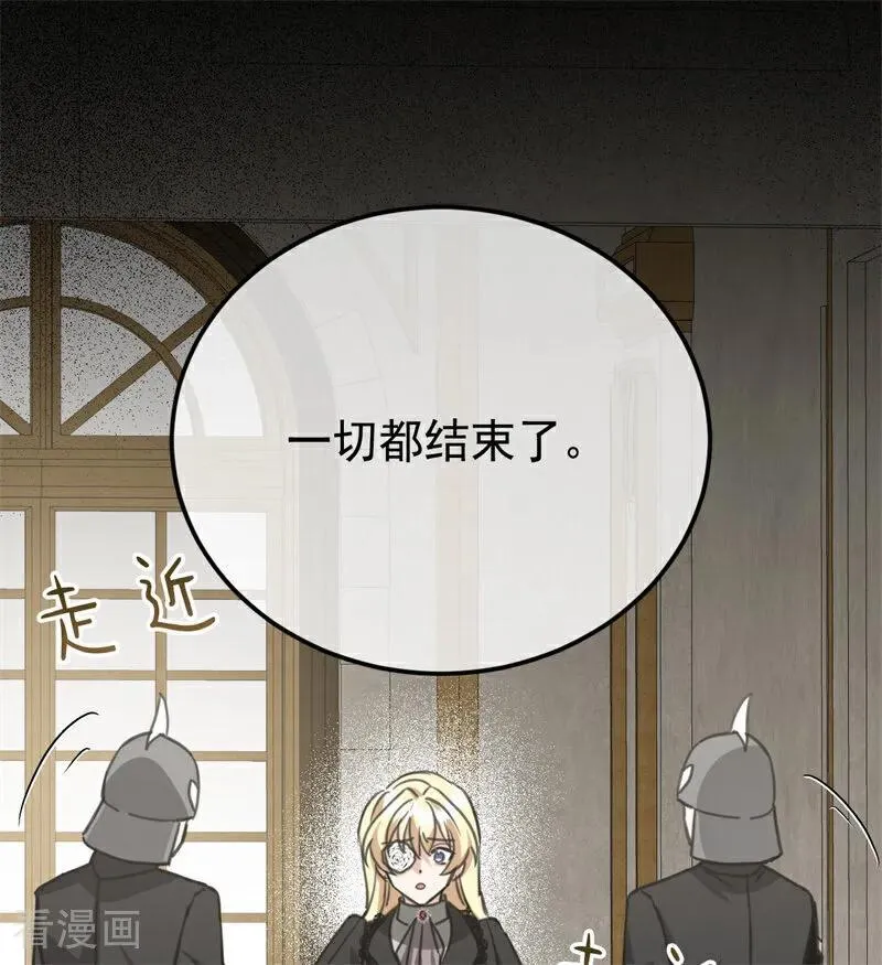 第35话 离开吧 第50页